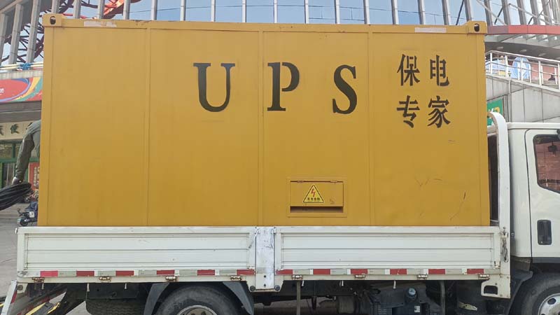 青川怎样判断柴油发电机组和UPS电源的配合工作是否正常？